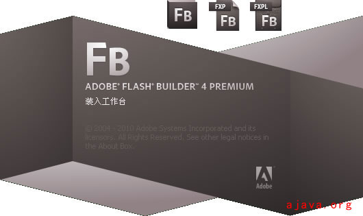 《Flexpaper二次开发入门教程》(六) 安装Adobe Flash Builder（2.2节） ...