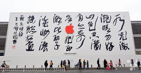 杭州苹果零售店脱下外衣 巨大玻璃墙体曝光