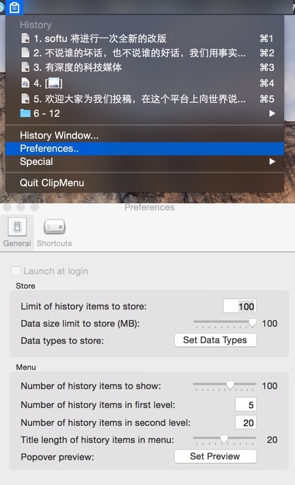 ClipMenu，Mac 下的剪贴板神器，现已全面支持 OS X Yosemite
