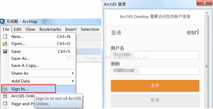 [原]【ArcGIS平台系列】Named User，登入新一代Web GIS平台的密钥
