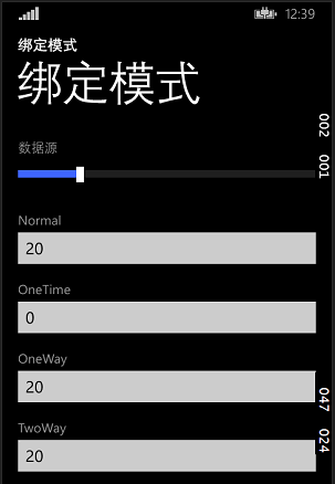 Windows Phone 8.1 数据绑定