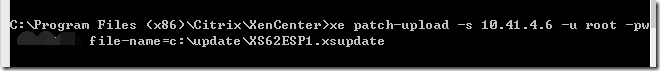 Citrix桌面及应用虚拟化系列之二：XenServer补丁