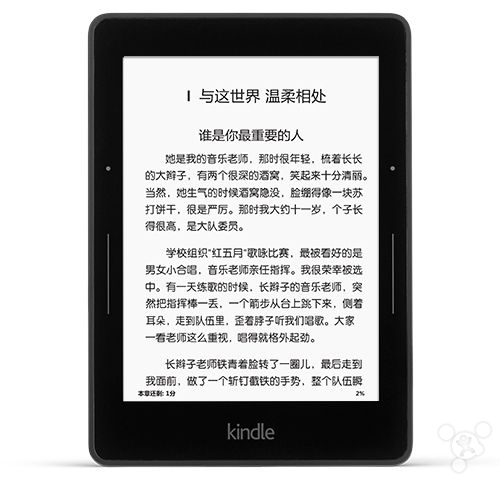 新一代亚马逊Kindle电子书标准版正式开卖