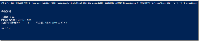 在SQL Server中将数据导出为XML和Json