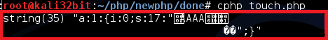 PHP中的内存破坏漏洞利用（CVE-2014-8142和CVE-2015-0231）（连载之第二篇）