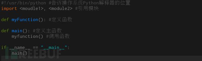 Python黑客学习笔记：从HelloWorld到编写PoC（上）