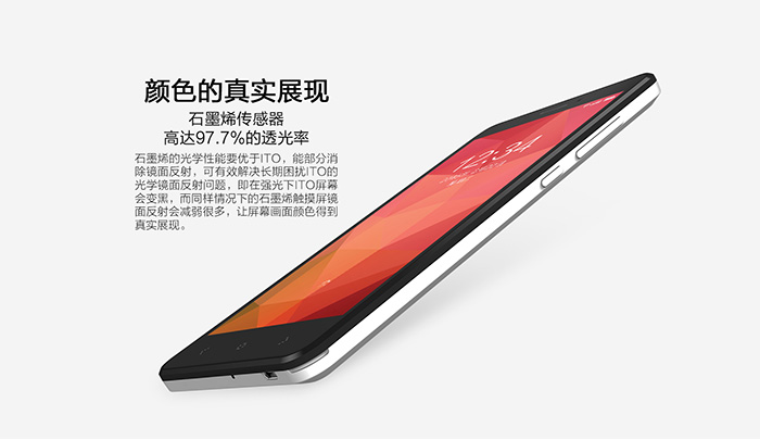 影驰发布首款石墨烯手机：新材料触屏/电池/散热膜，2499元