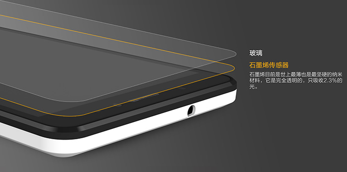影驰发布首款石墨烯手机：新材料触屏/电池/散热膜，2499元