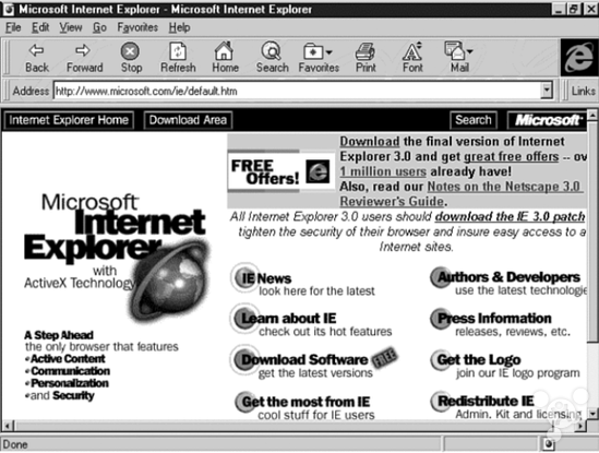 回顾IE浏览器20年的成长历史