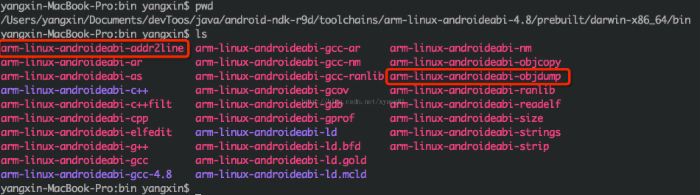 Android NDK开发Crash错误定位