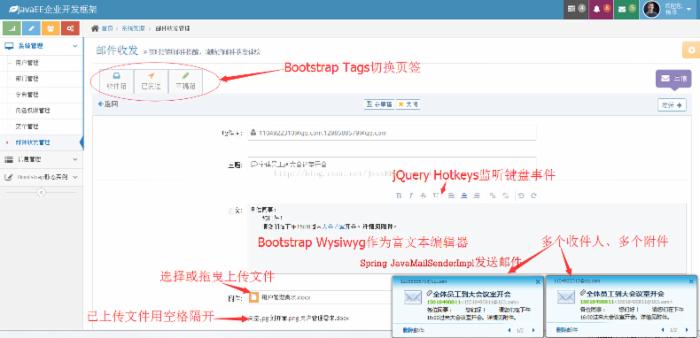 Java框架Bootstrap、HTML5、jQuery、Spring MVC、Hibernate、向导、验证、UI组件、日历、记事、记事、相册、时间轴