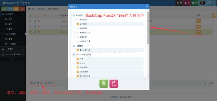 Java框架Bootstrap、HTML5、jQuery、Spring MVC、Hibernate、向导、验证、UI组件、日历、记事、记事、相册、时间轴