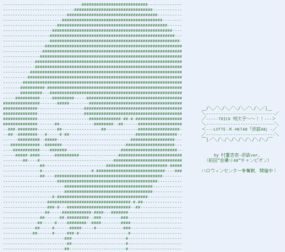 超级马里奥诞生30周年，可爱的程序员在纪念网站内藏了很多彩蛋