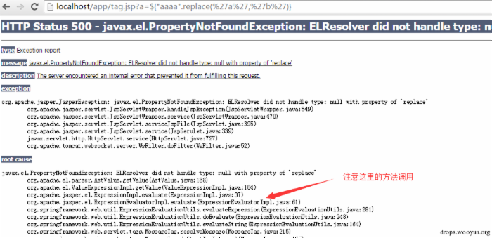 Spring框架标签EL表达式执行漏洞分析（CVE-2011-2730）