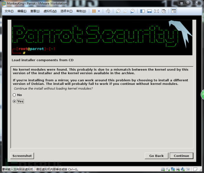 炫酷的渗透系统Parrot Security OS