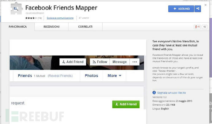 使用Chrome插件抓取Facebook用户的好友关系
