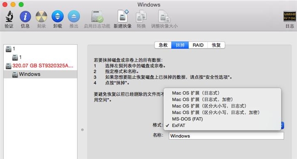 装x速成手册：Windows用户如何上手Mac？