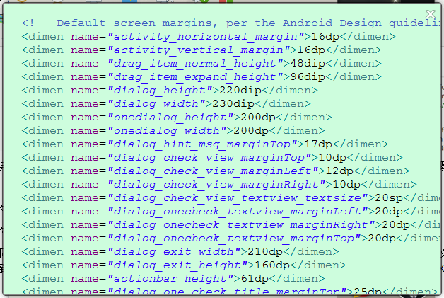 Android屏幕适配(分辨率适配)