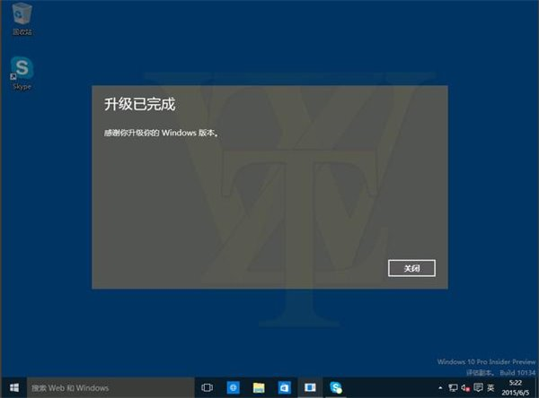 Windows 10中国家庭版升级专业版过程截图曝光