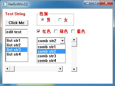 【Windows编程】系列第二篇：Windows SDK创建基本控件