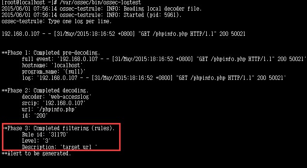 开源HIDS-OSSEC使用实例:监测CC攻击