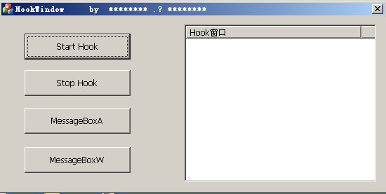 HOOK API（三）—— HOOK 所有程序的 MessageBox