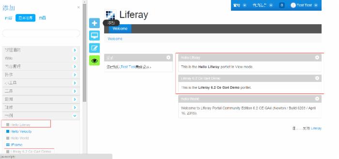 [Liferay6.2]Liferay入门级portlet开发示例