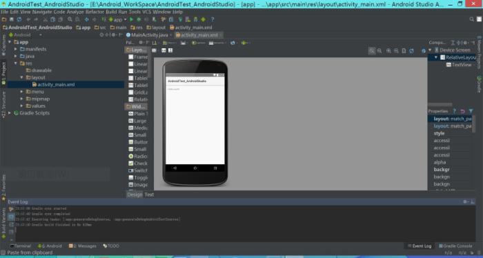 Android Studio开发第二篇创建新项目