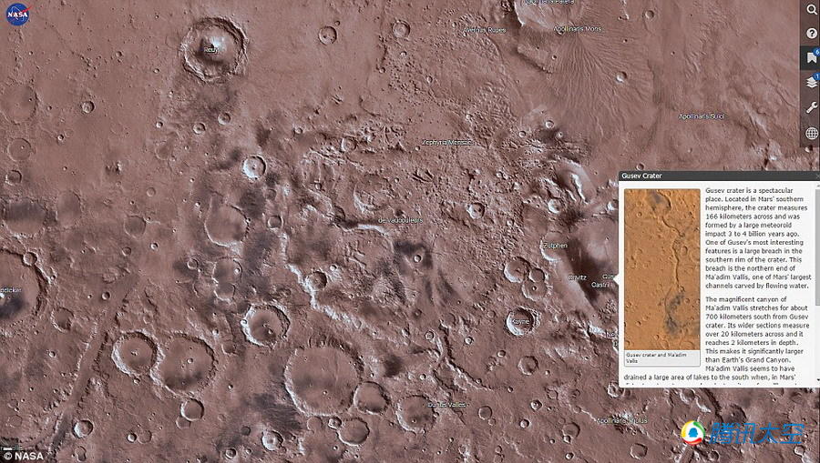 美国宇航局绘制高分辨率“3D火星地图”