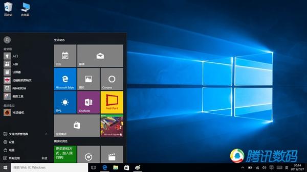 Windows 10正式版评测 没有什么理由不升级