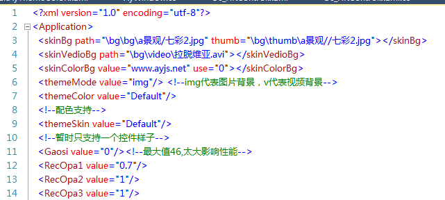 AYUI3.3 使用说明文档