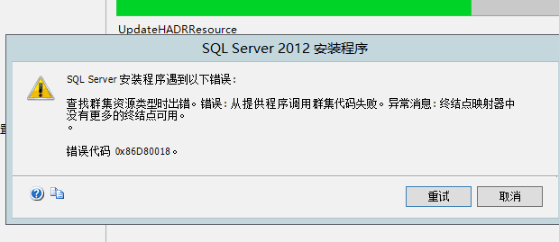 从0开始搭建SQL Server AlwaysOn 第三篇（配置AlwaysOn）