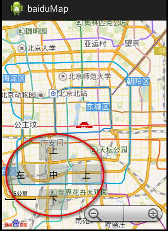 android菜鸟学习笔记30----Android使用百度地图API(一)准备工作及在应用中显示地图