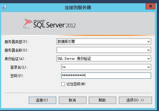 从0开始搭建SQL Server AlwaysOn 第三篇（配置AlwaysOn）