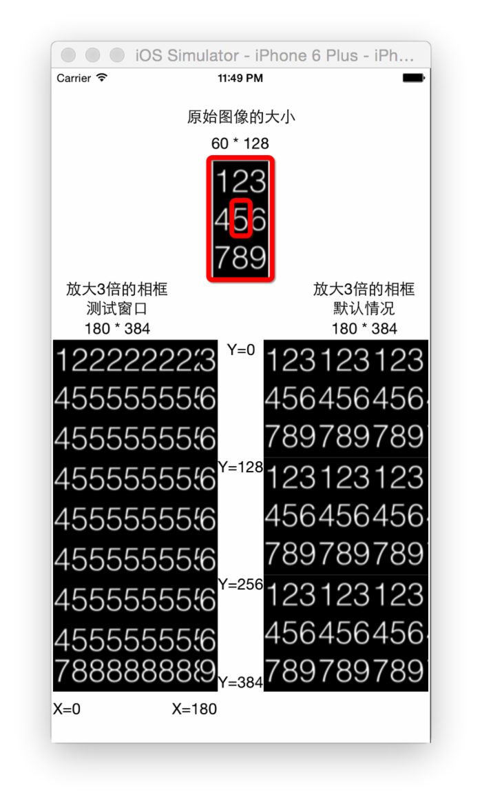 resizableImageWithCapInsets：方法的探析（iOS）
