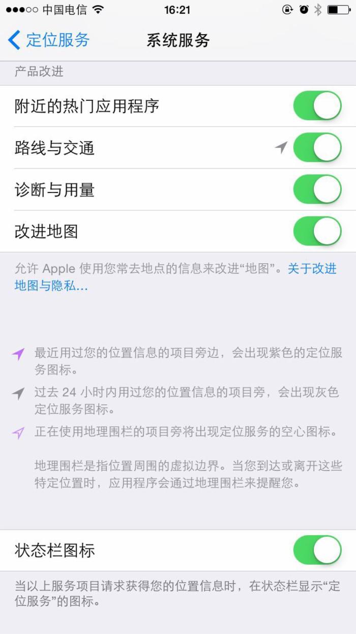 【每日一博】iOS8 锁屏应用推送