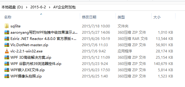 AYUI3.3 使用说明文档