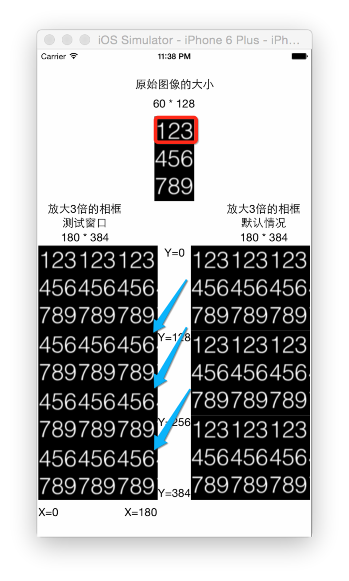 resizableImageWithCapInsets：方法的探析（iOS）