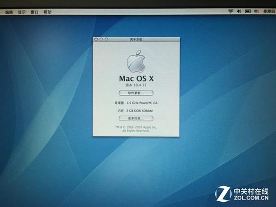 迟到的评测 苹果PowerBook G4你见过吗