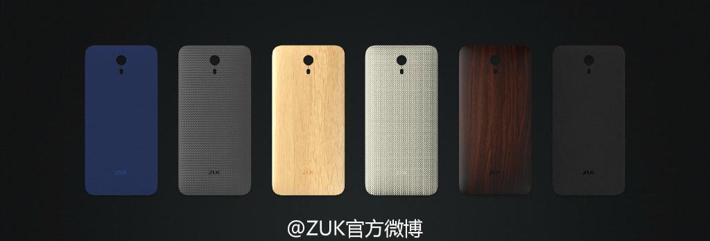 ZUK Z1 发布：又一支“叫爽”的手机新军？