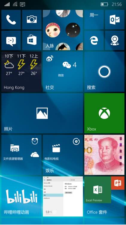 Windows 10 Mobile Build 10512系统截图曝光