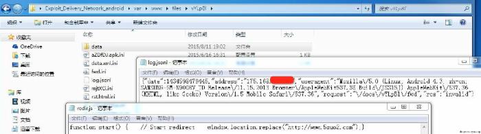 Hacking Team泄露数据表明韩国、哈萨克斯坦针对中国发起网络攻击
