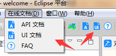 定制Eclipse IDE之功能篇（一）