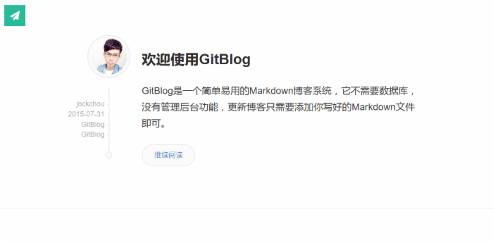 Gitblog v2.1.3 发布，开源 markdown 博客系统