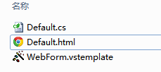 自定义VS的ItemTemplates 实现任意文件结构