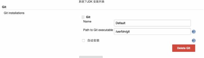 Jenkin + Git + Gradle 为 Android 项目搭建 CI 环境