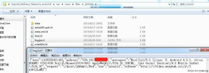 Hacking Team泄露数据表明韩国、哈萨克斯坦针对中国发起网络攻击