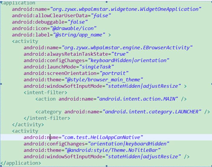 Android 插件扩展系列之 -- 封装与应用