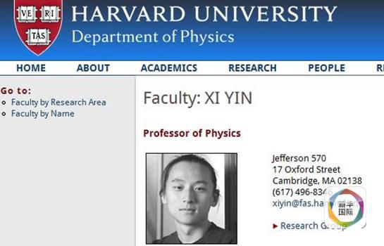 31岁华人成哈佛正教授 毕业于少年班