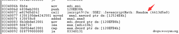 IE安全系列之：中流砥柱（II）—Jscript 9处理浅析